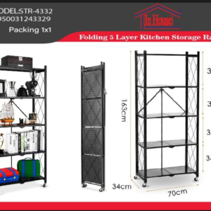 ستاند معدني قابل للطي بعجل